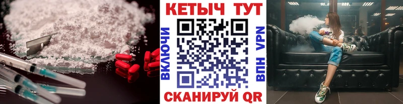 Купить закладки  Мытищи  Кетамин VHQ 